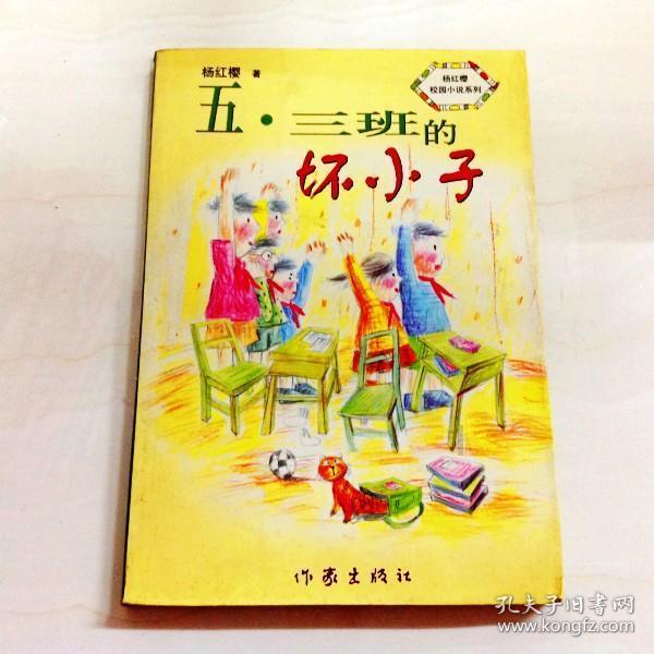 《奔跑人生》还是变成了骂小三的闹剧